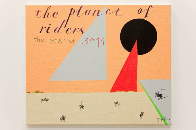 HERE COMES EVERYBODY EXHIBITION AT PROJECT ARTS CENTRE